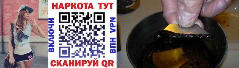 Как найти закладки Томск МДМА ГАШИШ