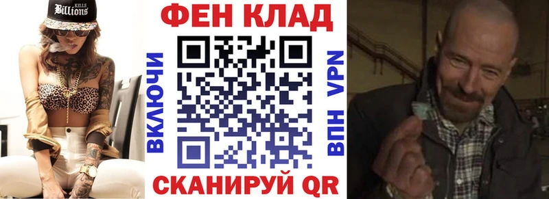 АМФ Розовый даркнет сайт Томск