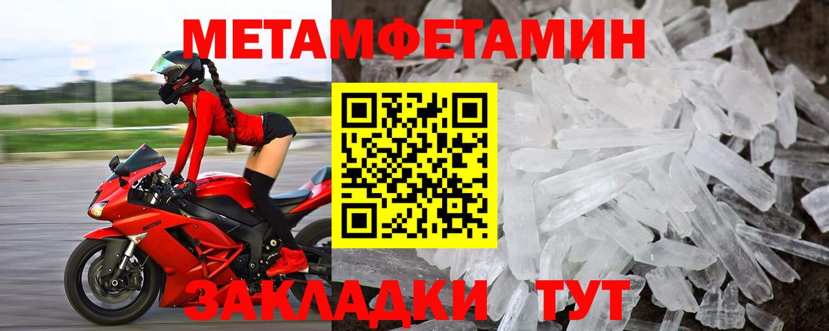 darknet клад  Амфетамин  Россия  Амфетамин Premium 