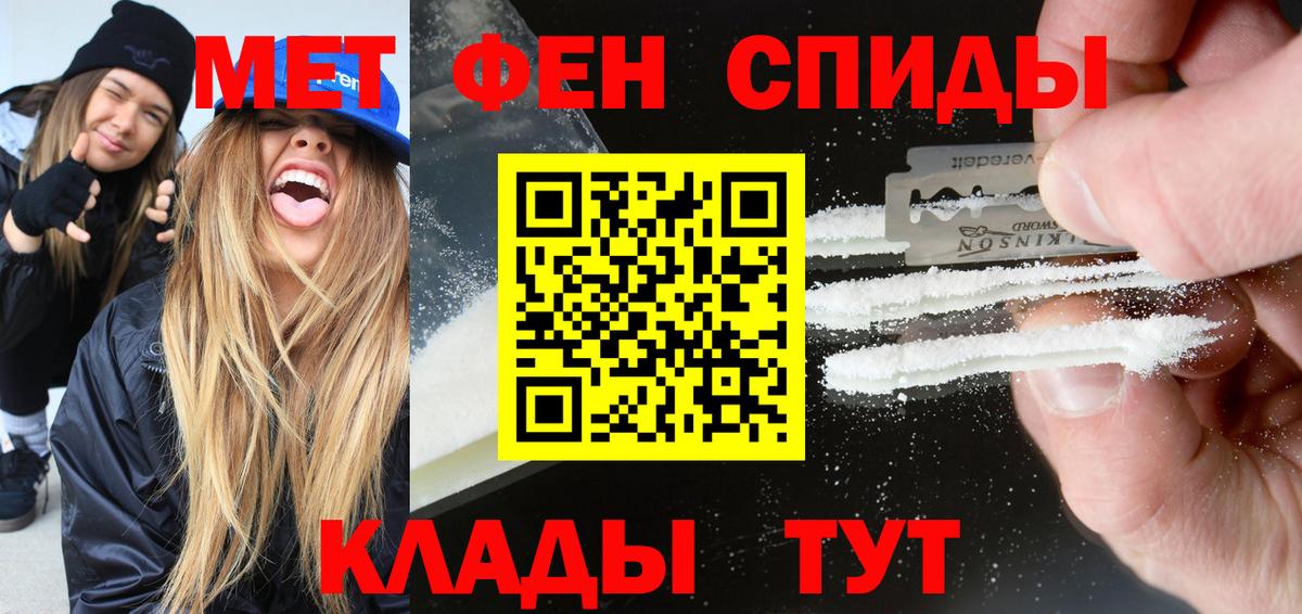 АМФЕТАМИН VHQ Россия