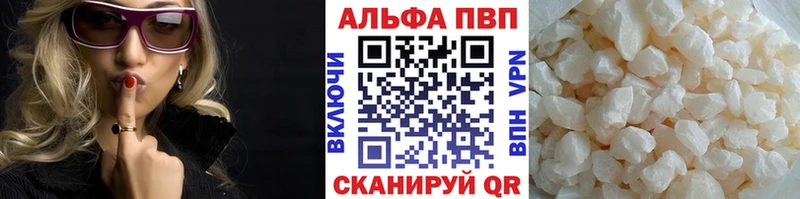 что такое   Томск  Альфа ПВП СК 