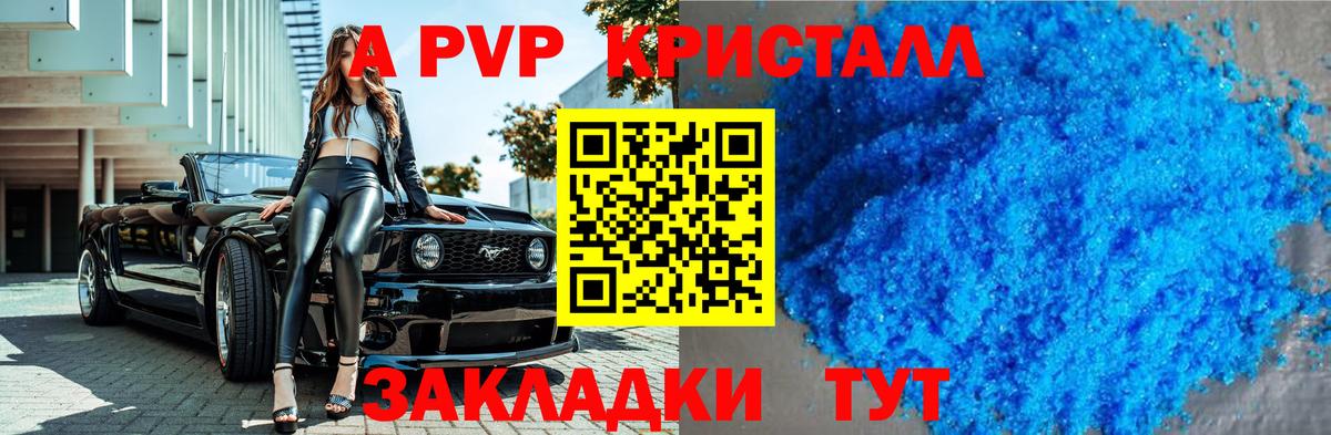 А ПВП СК КРИС Россия