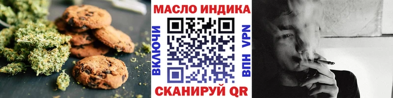 ссылка на мегу как войти  Томск  Еда ТГК конопля 