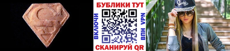Ecstasy mix  Томск 