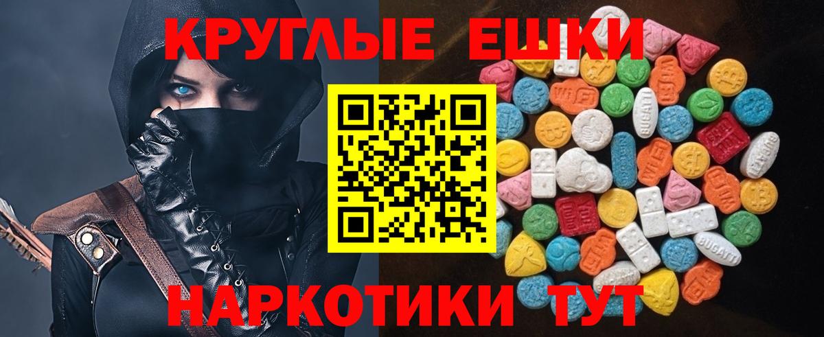Ecstasy диски Россия