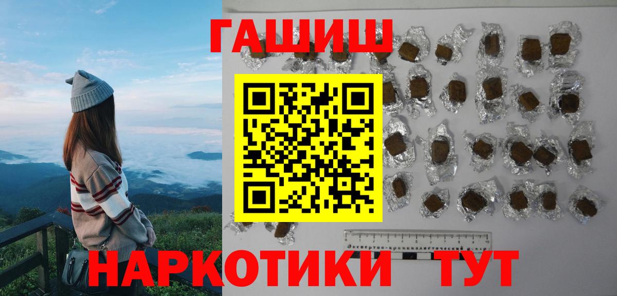 ГАШИШ убойный Россия