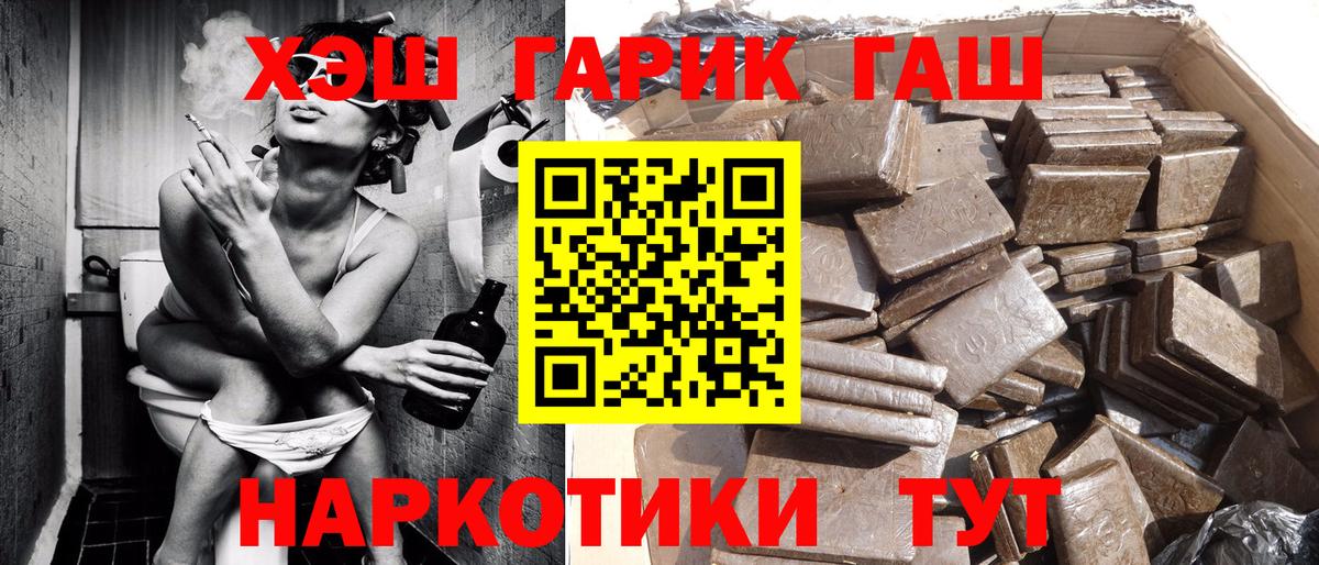 Россия  Гашиш Cannabis  Вход с VPN 