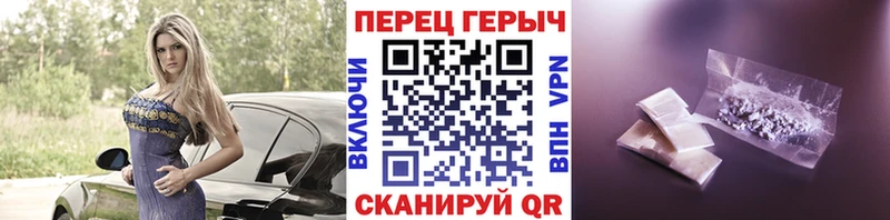 mega зеркало  Томск  Героин гречка  закладка 