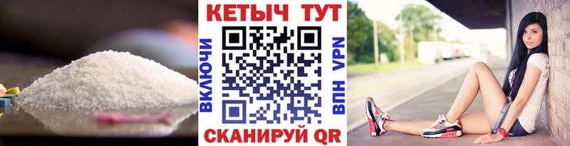 КЕТАМИН ketamine  Томск 