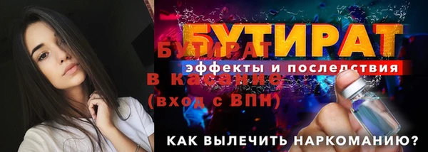 меф VHQ Ессентукская