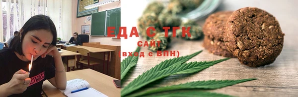 меф VHQ Ессентукская