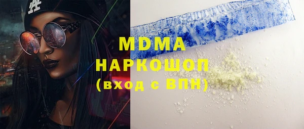 меф VHQ Ессентукская