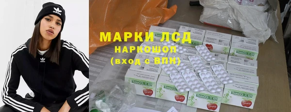 дистиллят марихуана Новосибирск