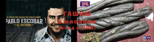 дистиллят марихуана Новосибирск