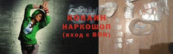 дистиллят марихуана Новосибирск
