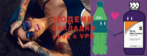 меф VHQ Ессентукская