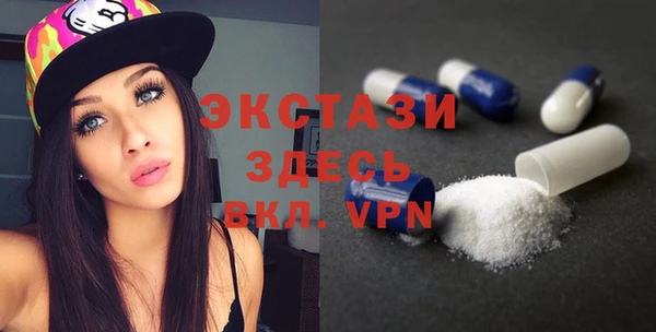 меф VHQ Ессентукская