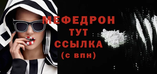 меф VHQ Ессентукская