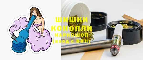 дистиллят марихуана Новосибирск