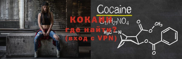 меф VHQ Ессентукская