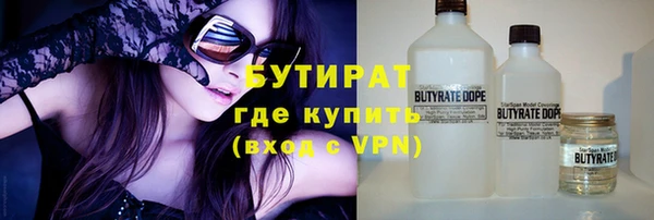 эйфоретик Санкт-Петербург