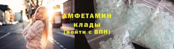 меф VHQ Ессентукская