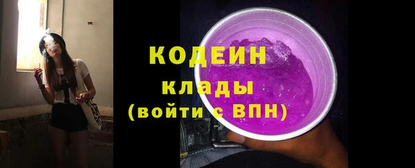 эйфоретик Санкт-Петербург