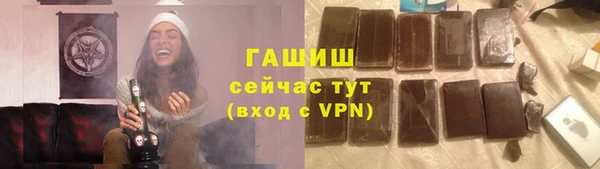меф VHQ Ессентукская