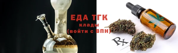эйфоретик Санкт-Петербург