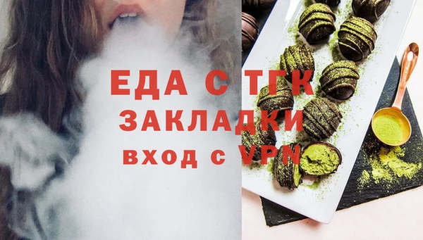 дистиллят марихуана Новосибирск