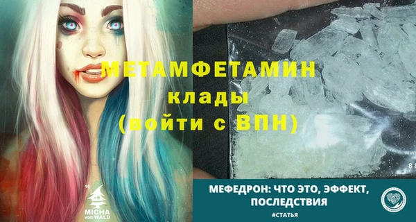 меф VHQ Ессентукская
