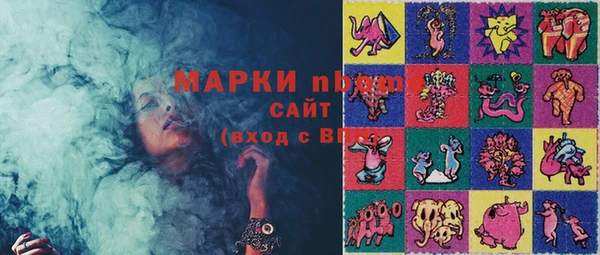 эйфоретик Санкт-Петербург
