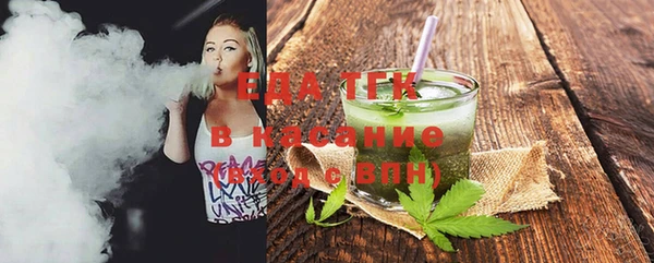 меф VHQ Ессентукская