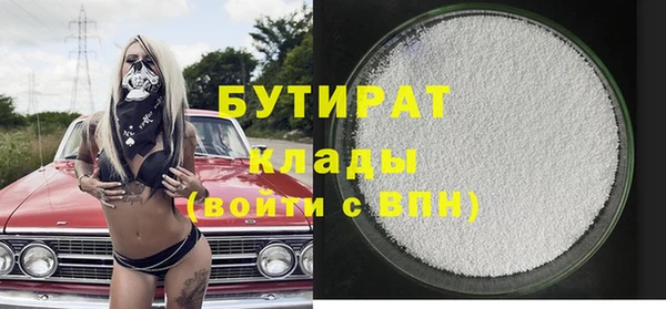 эйфоретик Санкт-Петербург