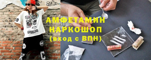 эйфоретик Санкт-Петербург