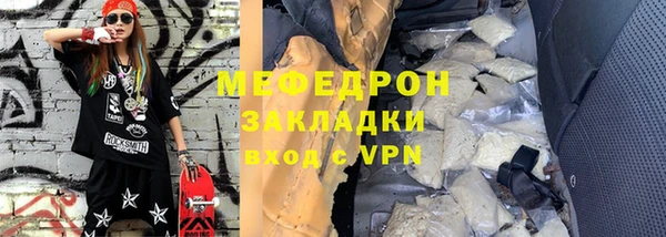 дистиллят марихуана Новосибирск