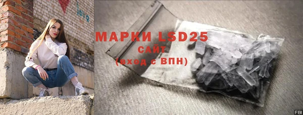 дистиллят марихуана Новосибирск