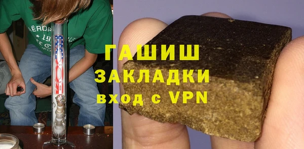 меф VHQ Ессентукская