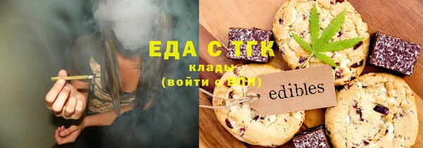 дистиллят марихуана Новосибирск