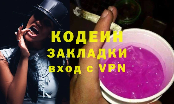 эйфоретик Санкт-Петербург