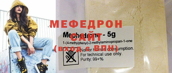 меф VHQ Ессентукская