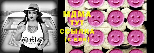 дистиллят марихуана Новосибирск