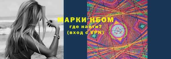 дистиллят марихуана Новосибирск