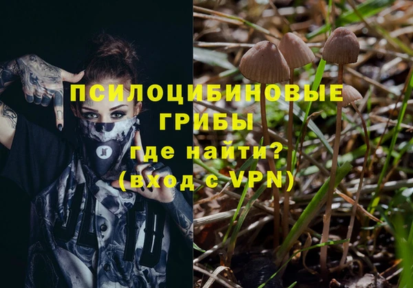 дистиллят марихуана Новосибирск
