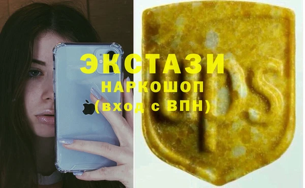 дистиллят марихуана Новосибирск