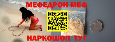 скорость mdpv Еманжелинск