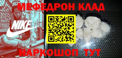 герыч Елец