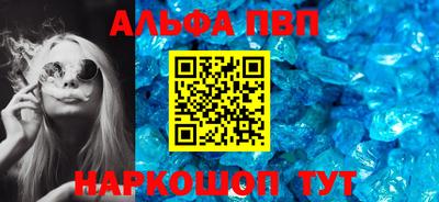 каннабис Апрелевка