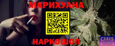 гидра Кашира