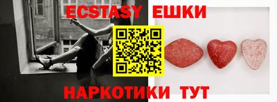 ECSTASY Елизово